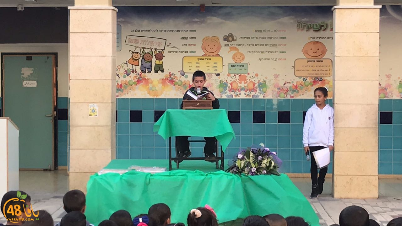 zhra2 lud i7tefal3k (14).jpg